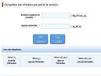 Marokkanen, betaal je boetes online!