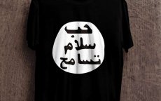 Deze shirt is niet van de Islamitische staat