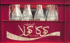 Coca Cola blijft in Marokko ondanks einde suikersubsidie