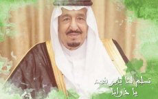 Zina Daoudia onder vuur om propagandaliedje Koning Saoedi Arabië