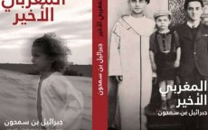 Arabische vertaling Israëlische roman als toonbeeld van banden Marokko Israël