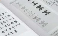 Marokkaanse staatspersbureau gaat in Tamazight publiceren