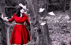 Asma Lmnawar en Saâd Lamjarred zingen samen 'Wana mâk'