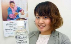 Marokkaanse oranjebloesemwater inspireert frisdrank in Japan 