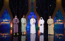 Koranwedstrijd: Marokkaan in race voor 3,2 miljoen dollar prijs