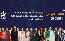 Ramadan 2021: Al Aoula maakt tv-gids bekend