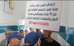 Schandaal in Tetouan: demonstranten ontmaskeren arts voor ogen minister (video)