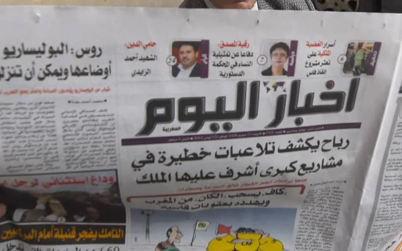 Eindklap voor krant Akhbar Al Yaoum