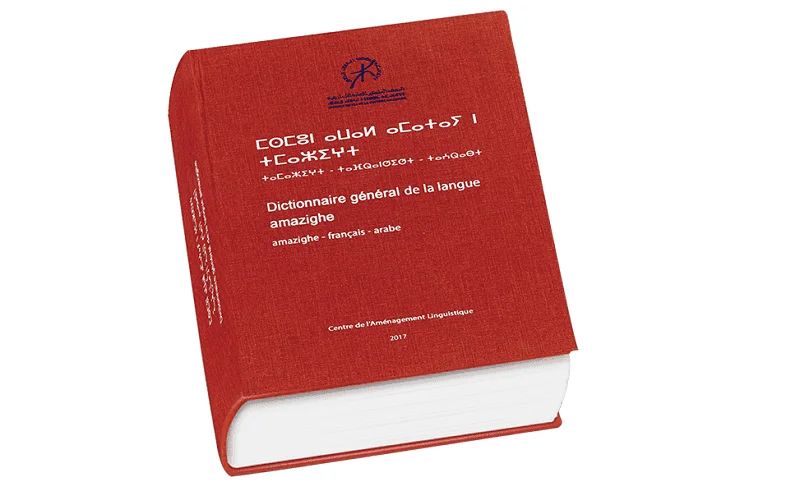 Woordenboek Tamazight gratis verkrijgbaar