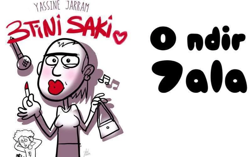 Yassine Jarram maakt parodie van hit Zina Daoudia