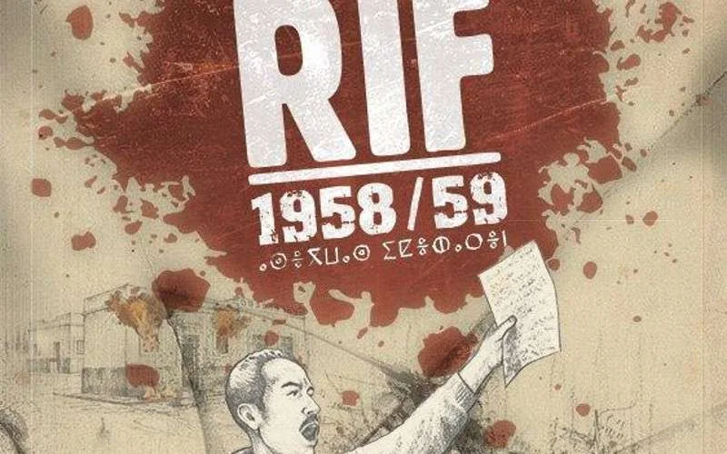 Riffijnse filmavond in Rotterdam