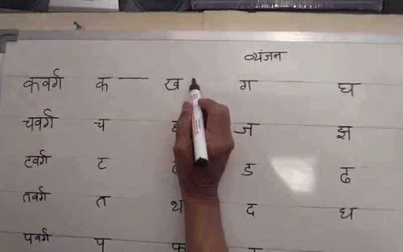 Binnenkort taallessen Hindi in Marokkaanse universiteiten