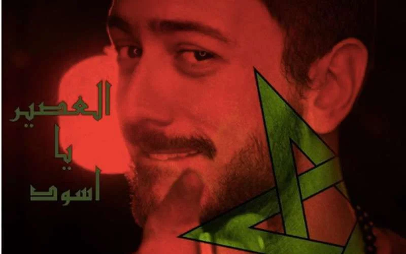 Saad Lamjarred feliciteert Marokko met kwalificatie (foto)