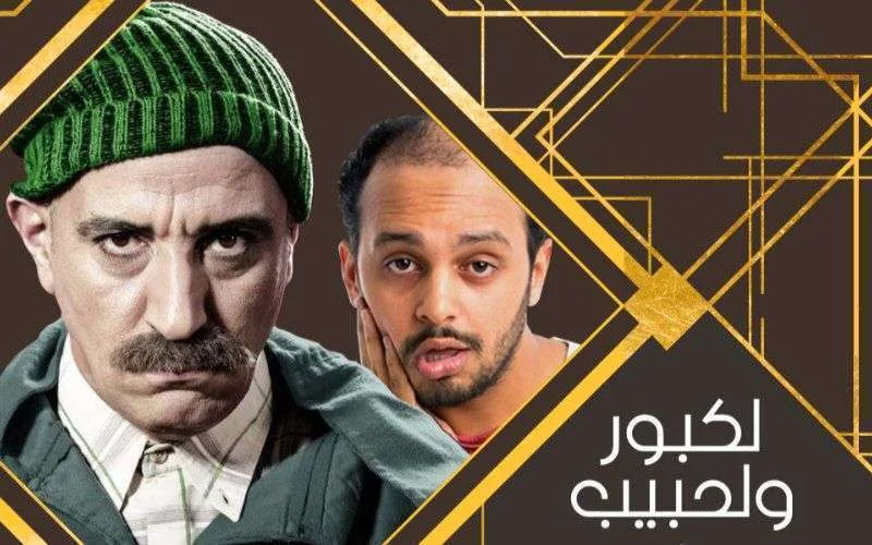 Marokko: 2M blijft populairste zender tijdens Ramadan