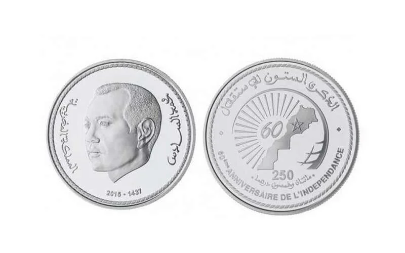 Marokko: nieuw muntstuk van 250 dirham