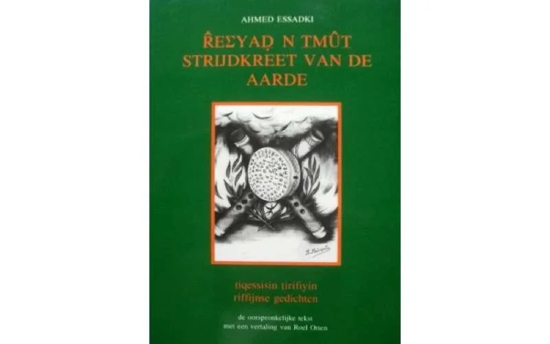 Strijdkreet van de aarde: Riffijnse gedichten