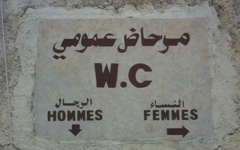 Onvrede in Martil: 5 dirham voor toiletgebruik 