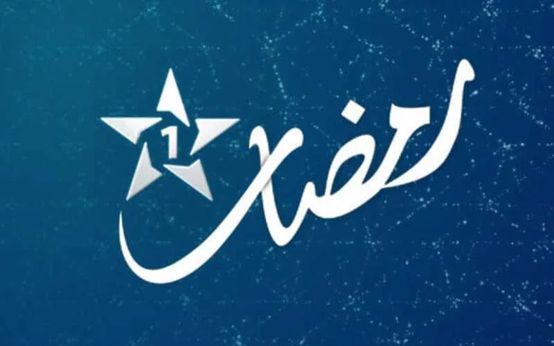 Marokkaanse tv-zender Al Aoula gestraft