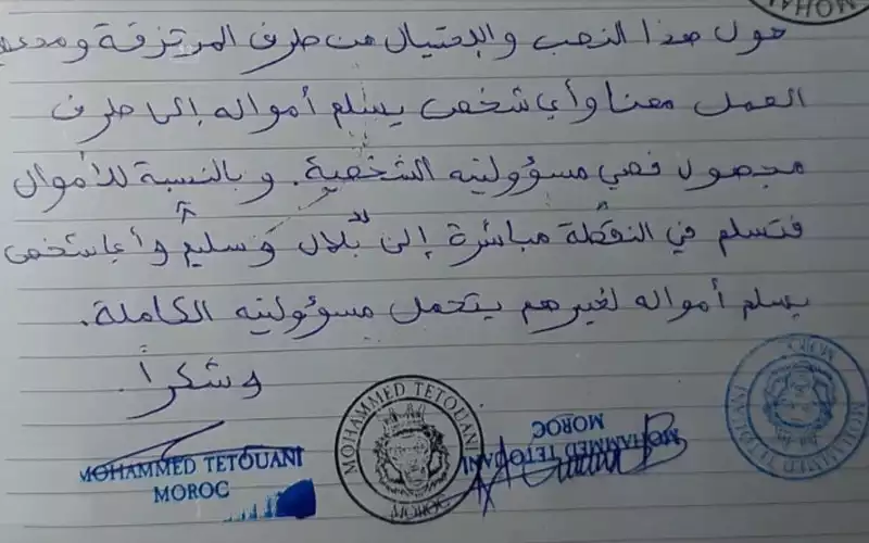 Marokkaan richtte 'koninkrijk' op en gaf valse paspoorten aan migranten in Servië