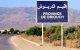 Aardbeving met kracht van 4,1 voor kust Marokko