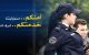 Marokkaanse politiedienst DGSN doelwit van spot door nieuwe Twitter account