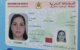 Marokko kondigt nieuwe identiteitskaart aan