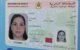 Marokko: nieuwe identiteitskaart vervangt administratieve documenten
