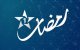 Nieuwe programmering Al Aoula voor Ramadan 2023
